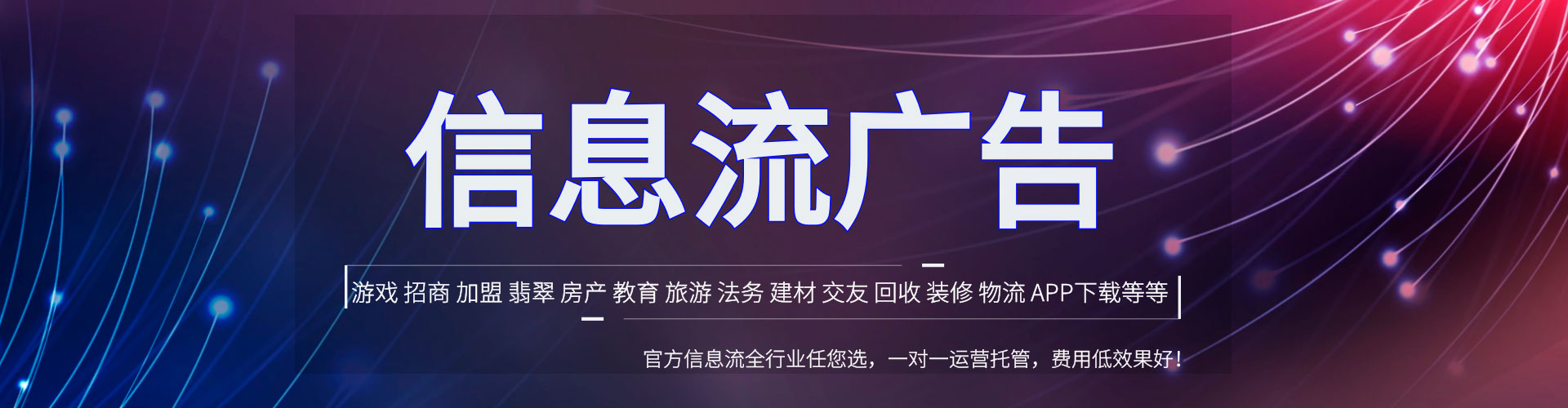 吴川竞价开户推广